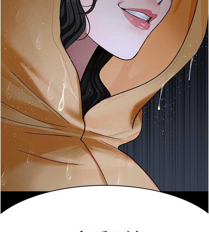 夜間診療室第120話-療養身心的樂園&hearts;