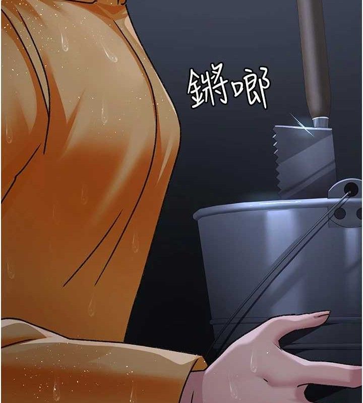 夜間診療室第120話-療養身心的樂園&hearts;