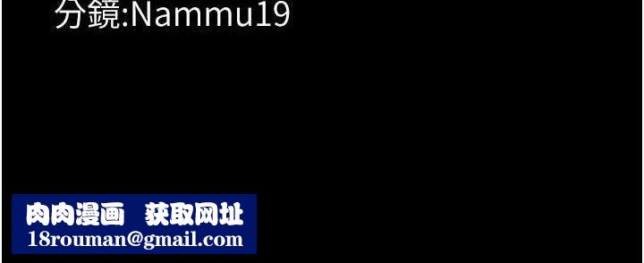 夜间诊疗室第120話-療養身心的樂園&hearts;