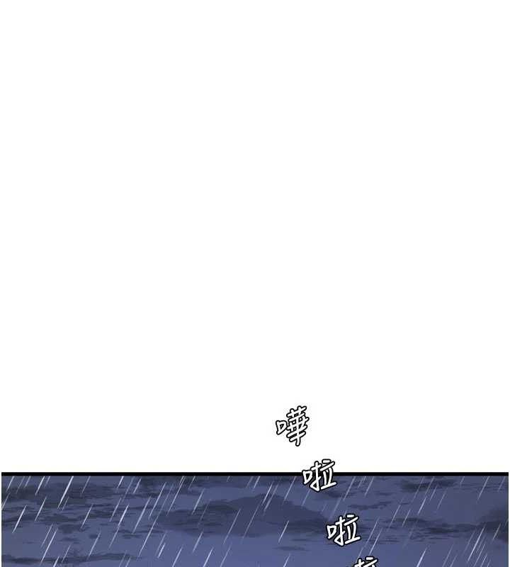 水電工日誌第102話-獨守空房的寂寞