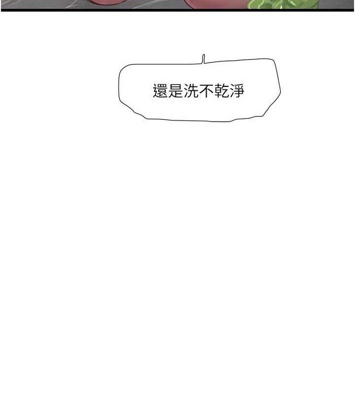 水電工日誌第102話-獨守空房的寂寞