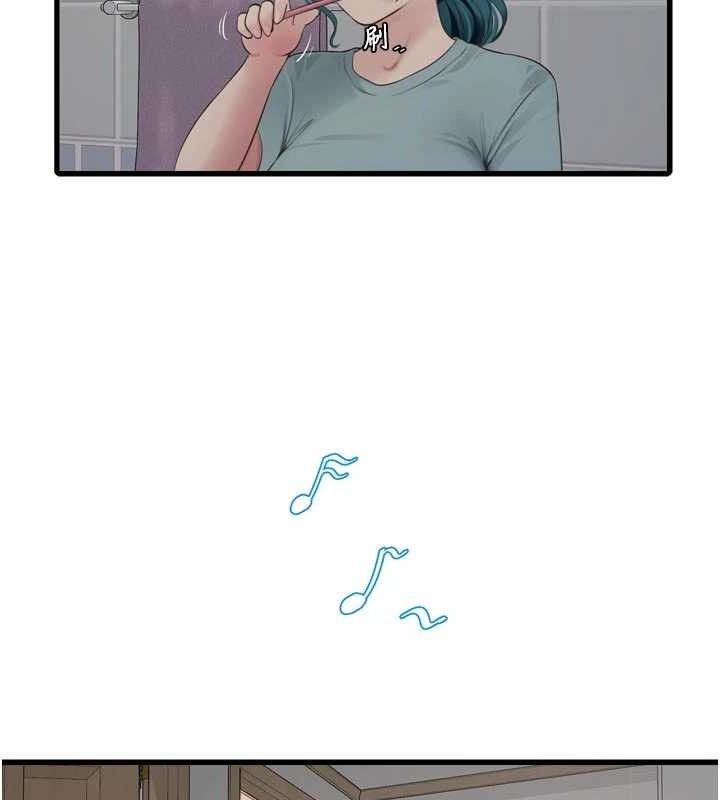 水电工日誌第102話-獨守空房的寂寞