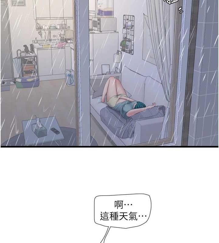 水电工日誌第102話-獨守空房的寂寞