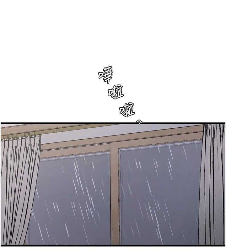 水電工日誌第102話-獨守空房的寂寞