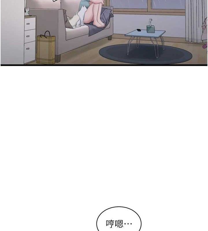 水电工日誌第102話-獨守空房的寂寞