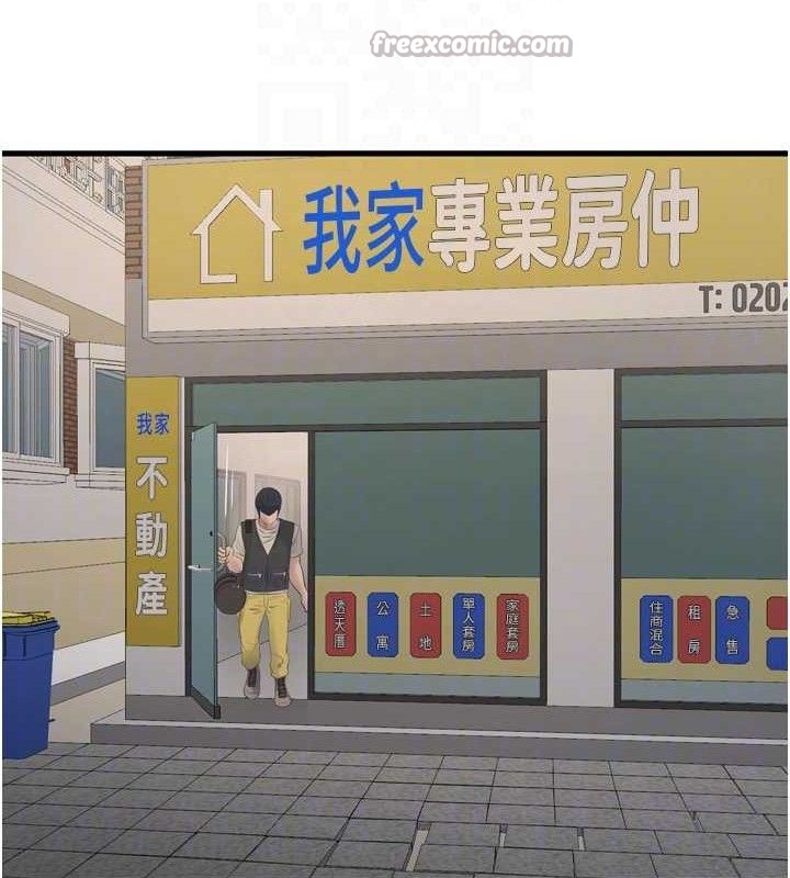 水電工日誌第102話-獨守空房的寂寞