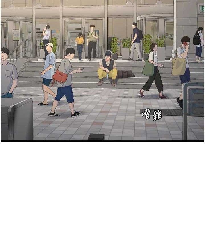 水電工日誌第102話-獨守空房的寂寞