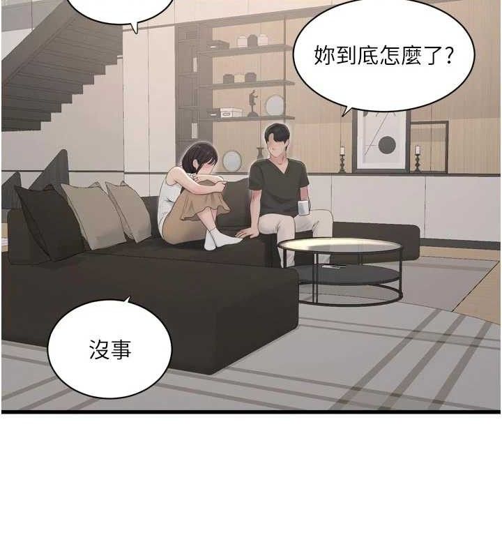 水電工日誌第102話-獨守空房的寂寞