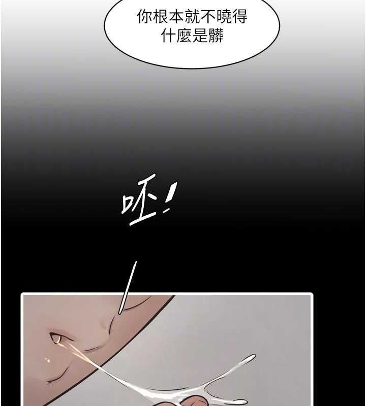 水電工日誌第102話-獨守空房的寂寞