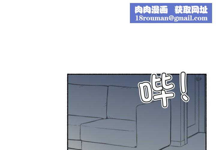 难以置信的故事！第7話