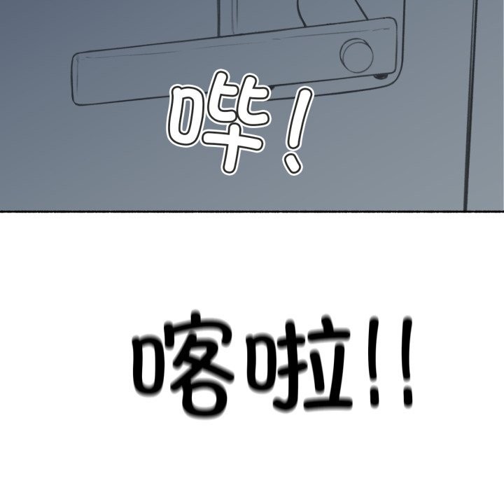 难以置信的故事！第7話