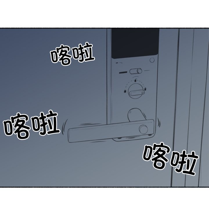 難以置信的故事！第7話