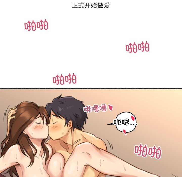 難以置信的故事！第7話