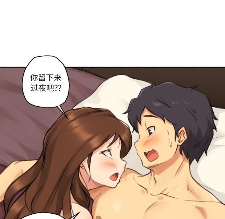 难以置信的故事！第7話