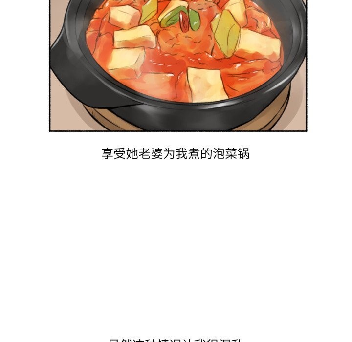 難以置信的故事！第7話