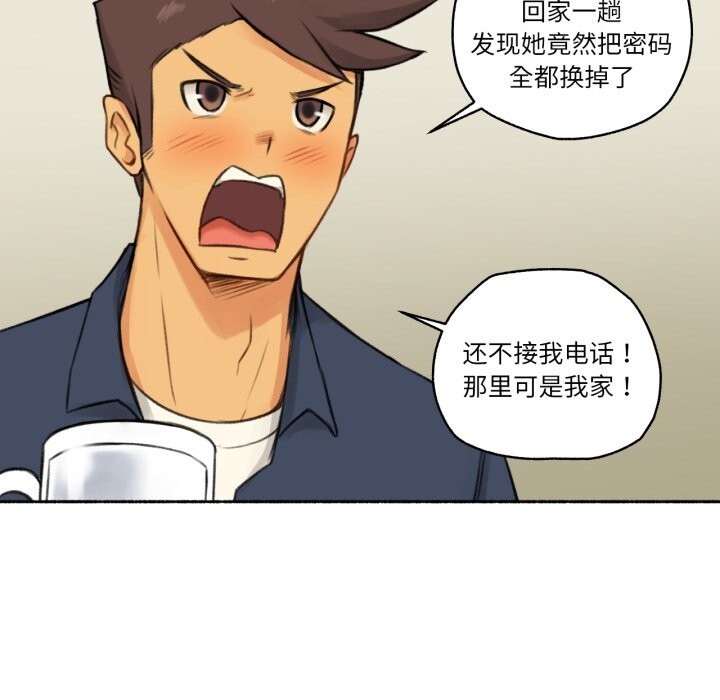 難以置信的故事！第7話