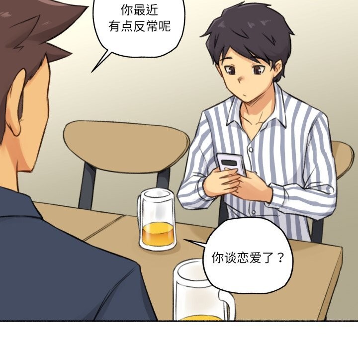 難以置信的故事！第7話