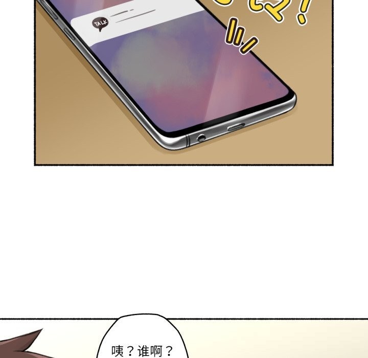 难以置信的故事!第7話