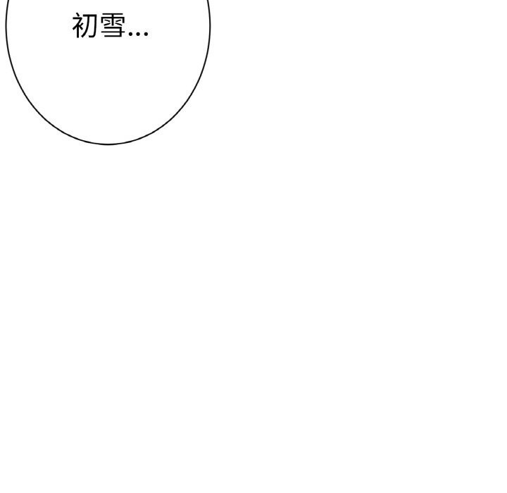 吉赛儿之血第15話