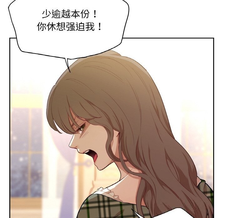 吉賽兒之血第15話