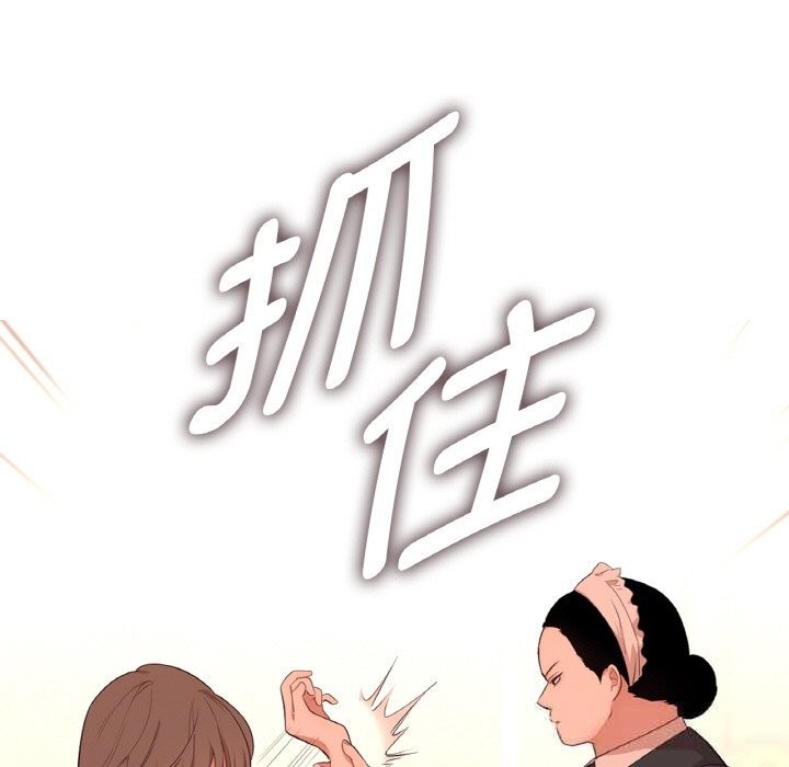 吉賽兒之血第15話