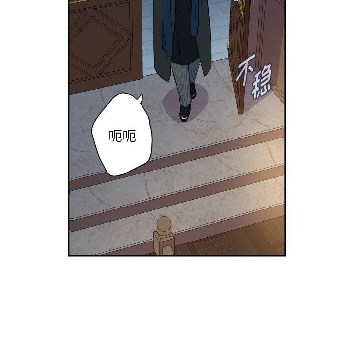 吉賽兒之血第15話