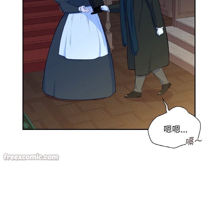 吉賽兒之血第15話