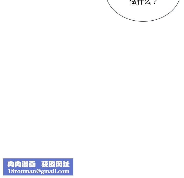 吉赛儿之血第15話