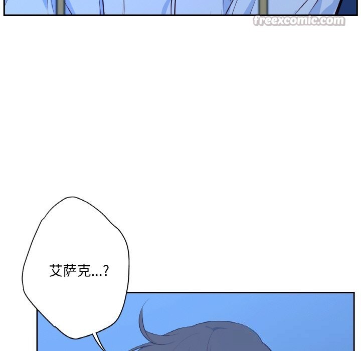 吉赛儿之血第15話