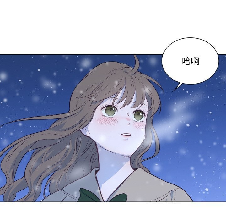 吉賽兒之血第15話