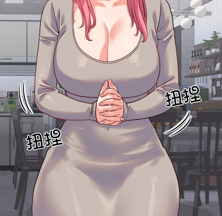 少爺的替身第16話