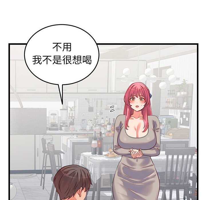 少爺的替身第16話