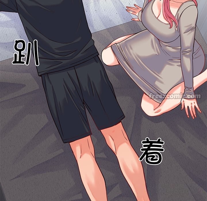 少爷的替身第16話