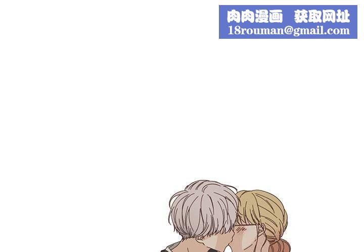 純潔之罪第18話