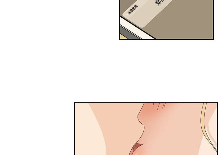 純潔之罪第18話