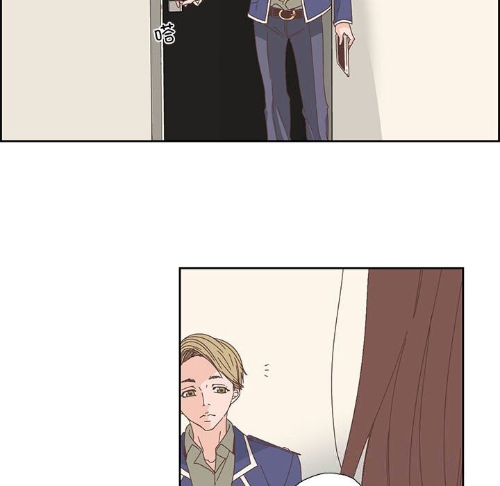 純潔之罪第18話