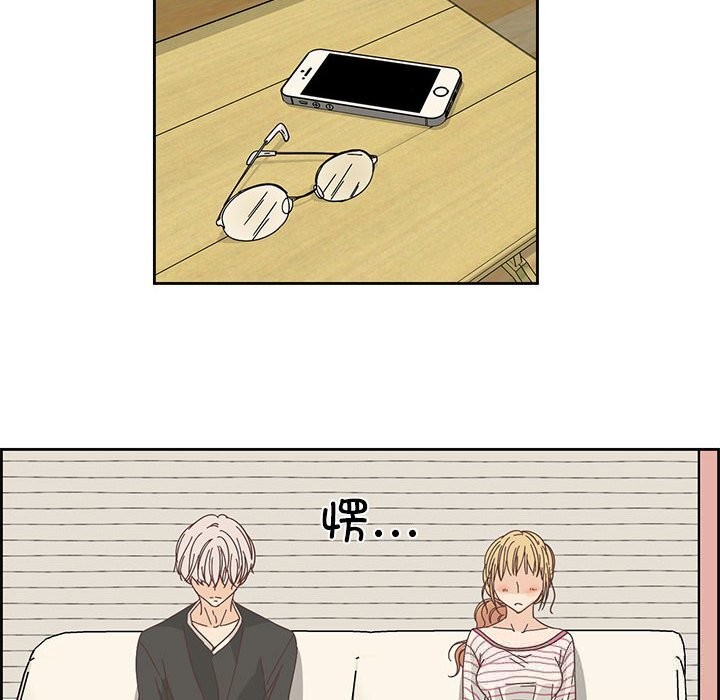 純潔之罪第18話