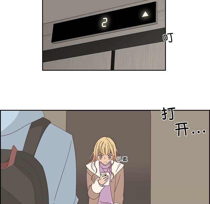 纯洁之罪第18話