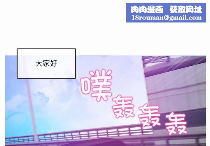 无与伦比的日常第19話