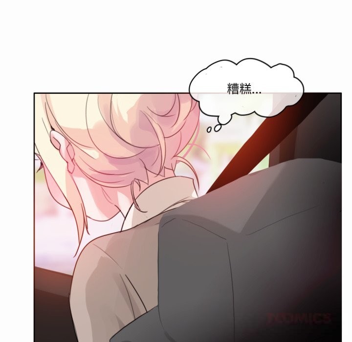 无与伦比的日常第19話