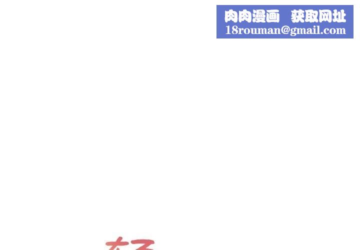 轻触!解除封印第23話