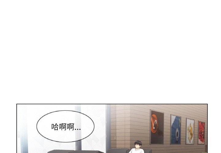 輕觸!解除封印第23話