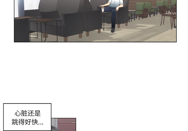 轻触!解除封印第23話