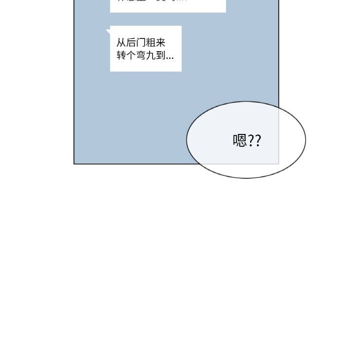 輕觸!解除封印第23話