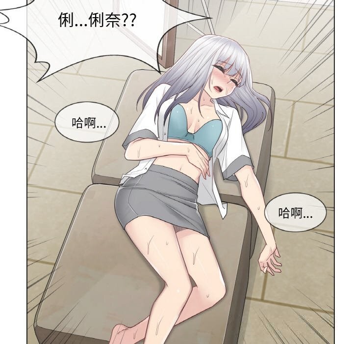 輕觸!解除封印第23話