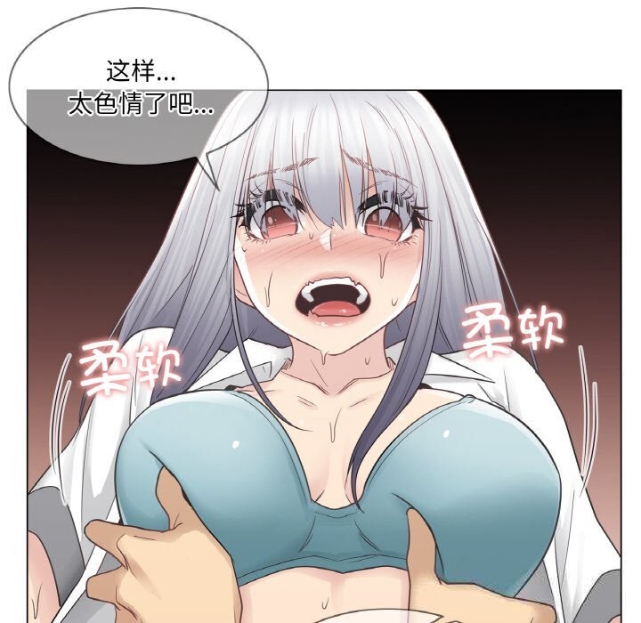 輕觸!解除封印第23話