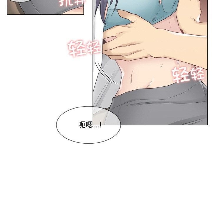 轻触!解除封印第23話