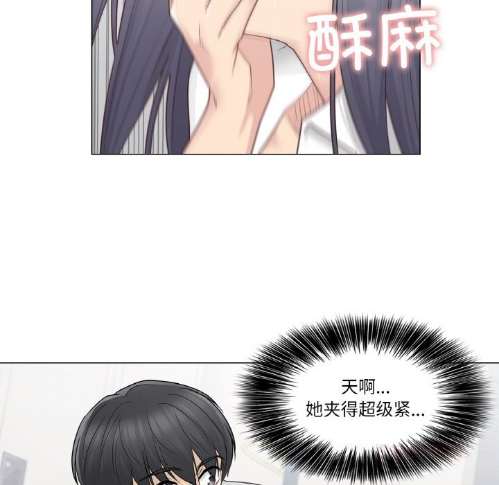 輕觸!解除封印第23話