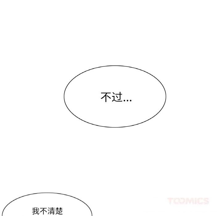 輕觸!解除封印第23話