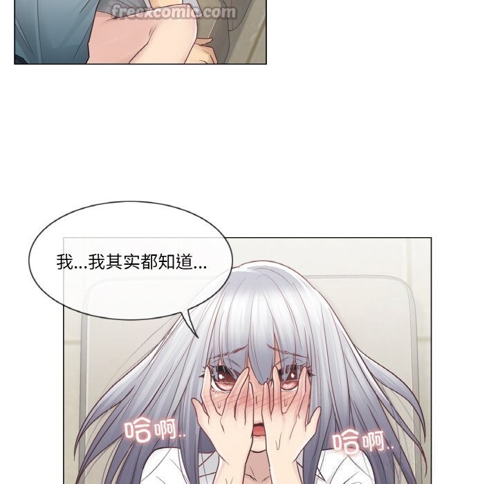 輕觸!解除封印第23話